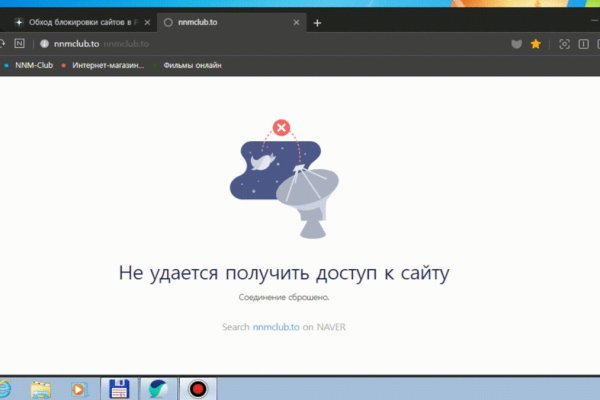 Кракен сайт продаж