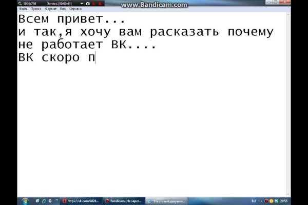 Почему не заходит на кракен