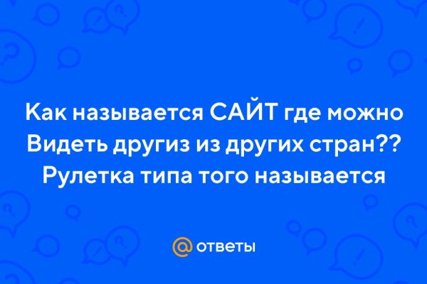 Как восстановить доступ к аккаунту кракен