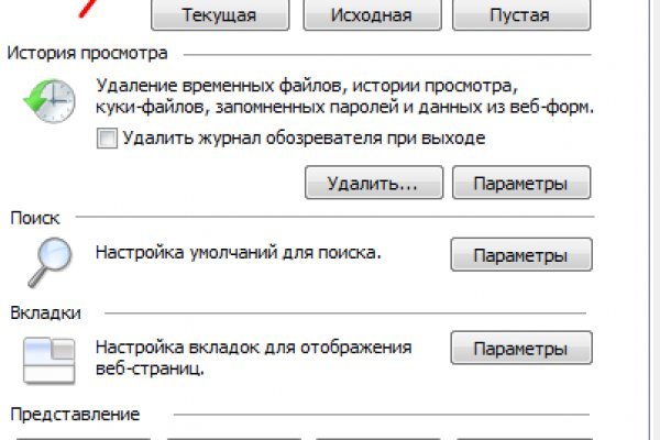 Кракен 16 вход