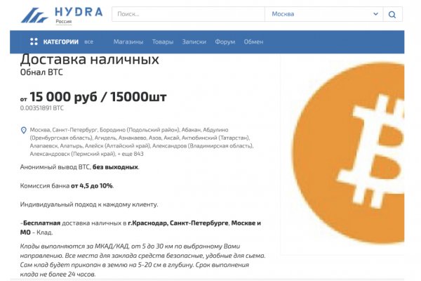 Как зайти на кракен kr2web in