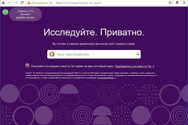 Кракен са
