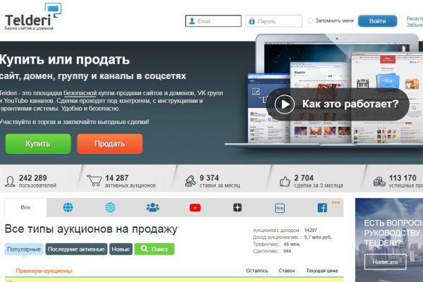 Кракен kr2web in магазин