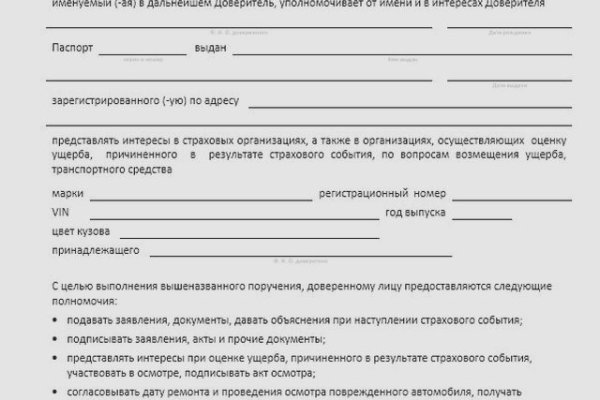 Кракен сайт ссылка kr2web in