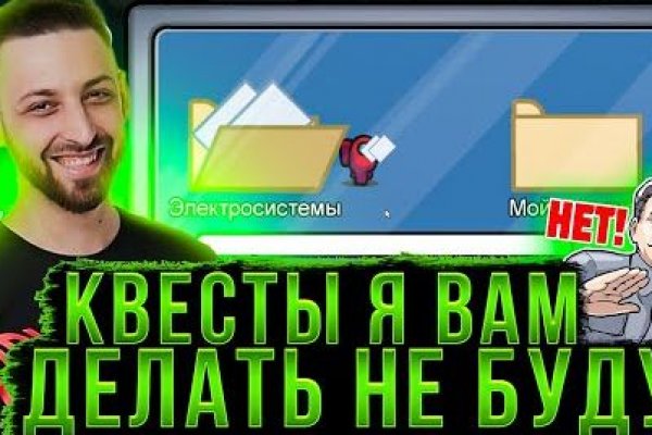 Регистрация на кракен